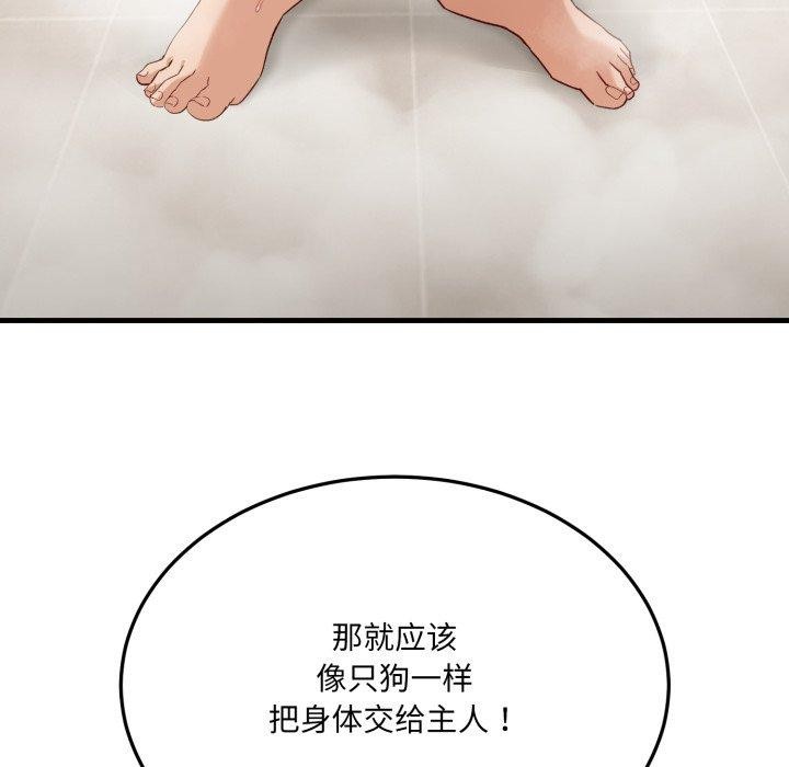 第6话 - 第195.jpg页