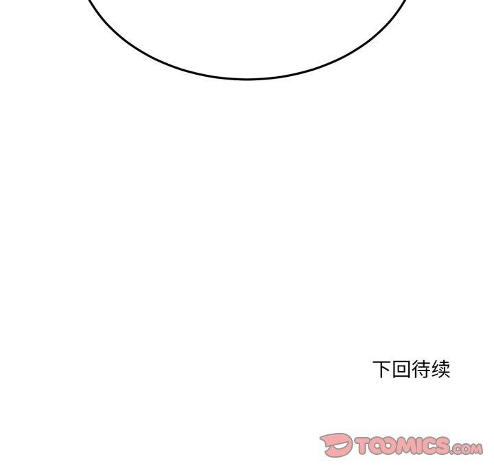 第6话 - 第196.jpg页