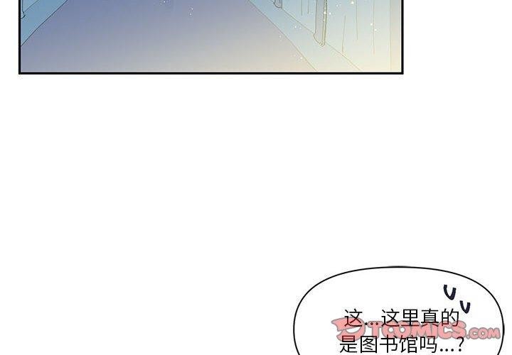 第11话 - 第2.jpg页