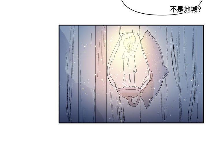 第11话 - 第3.jpg页