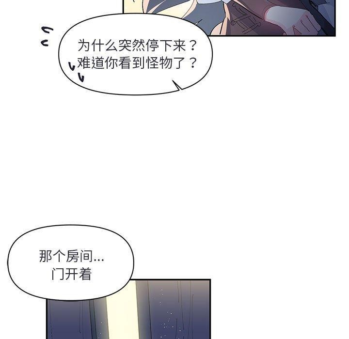 第11话 - 第7.jpg页