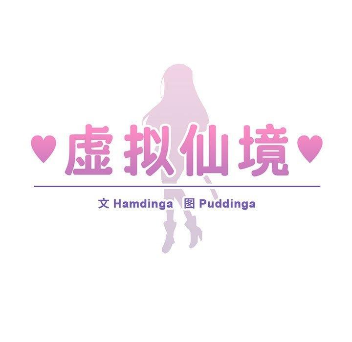 第11话 - 第9.jpg页