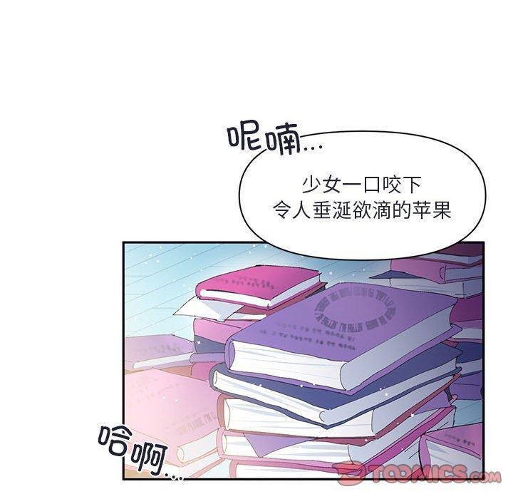 第11话 - 第10.jpg页