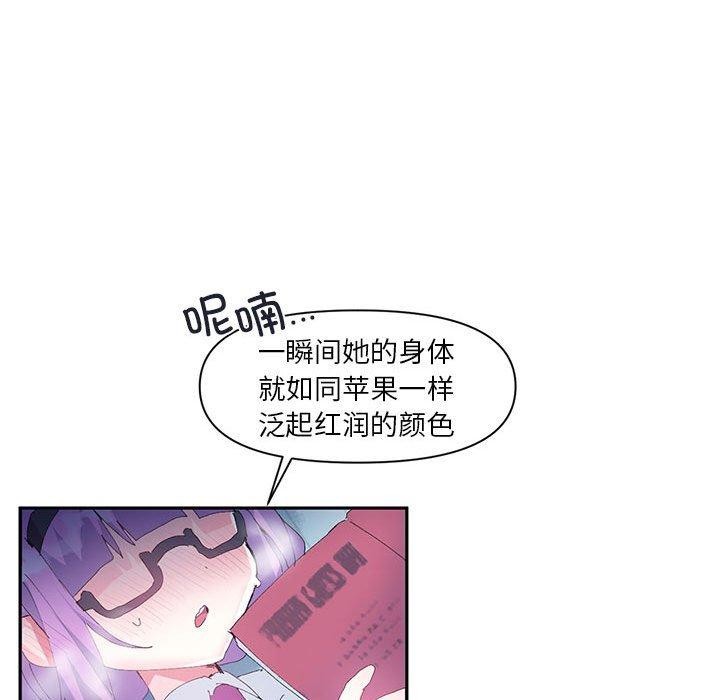 第11话 - 第11.jpg页