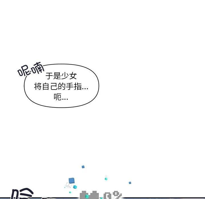 第11话 - 第14.jpg页