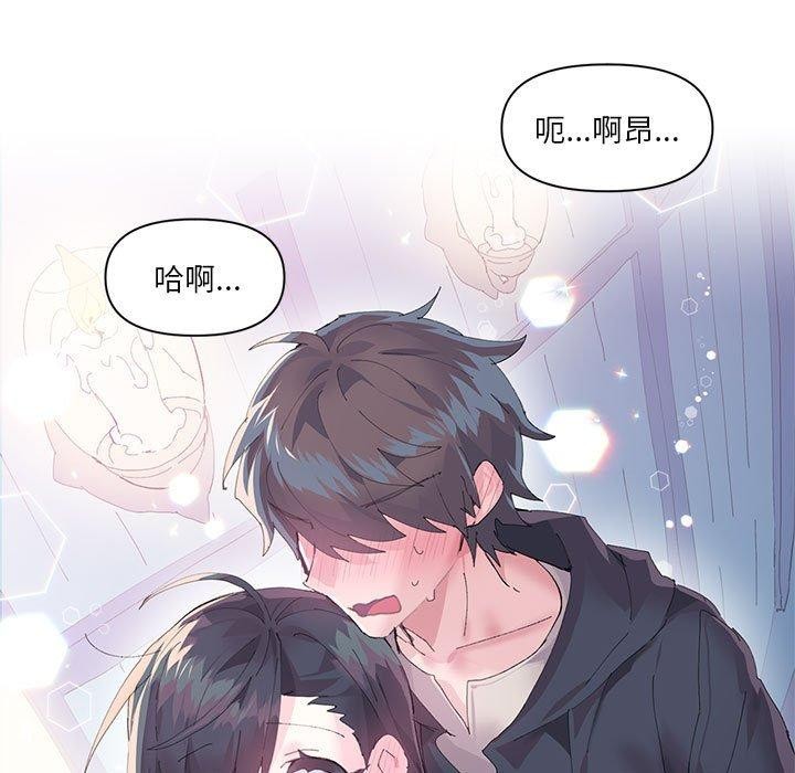 第11话 - 第18.jpg页