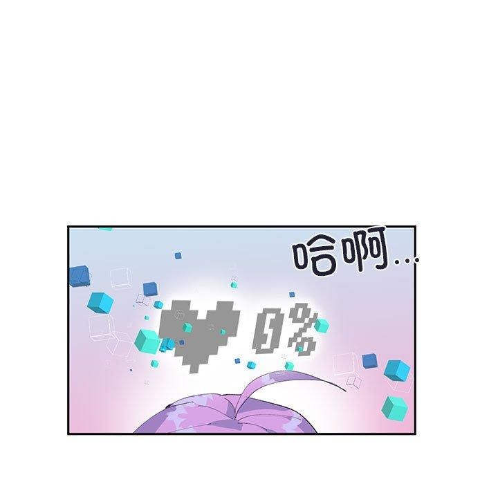 第11话 - 第22.jpg页