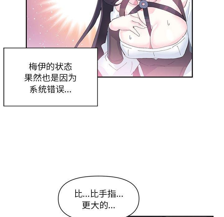 第11话 - 第24.jpg页
