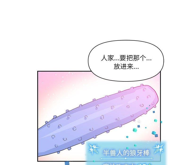 第11话 - 第27.jpg页