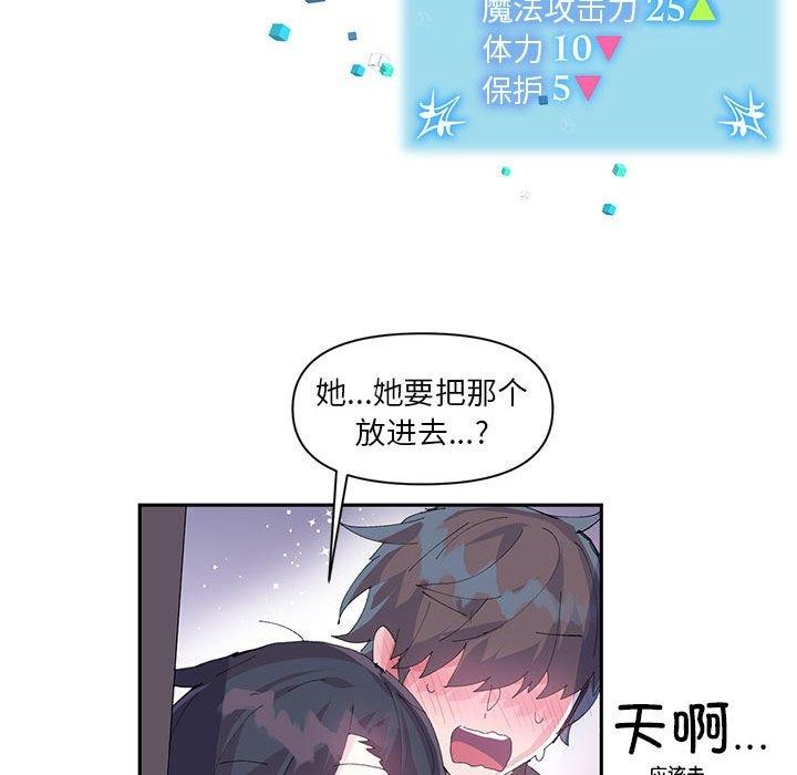 第11话 - 第28.jpg页