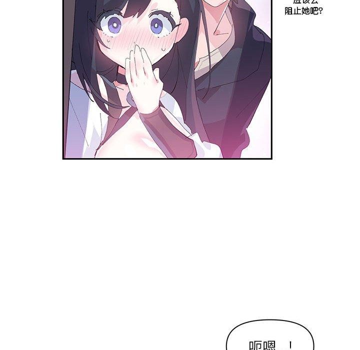 第11话 - 第29.jpg页