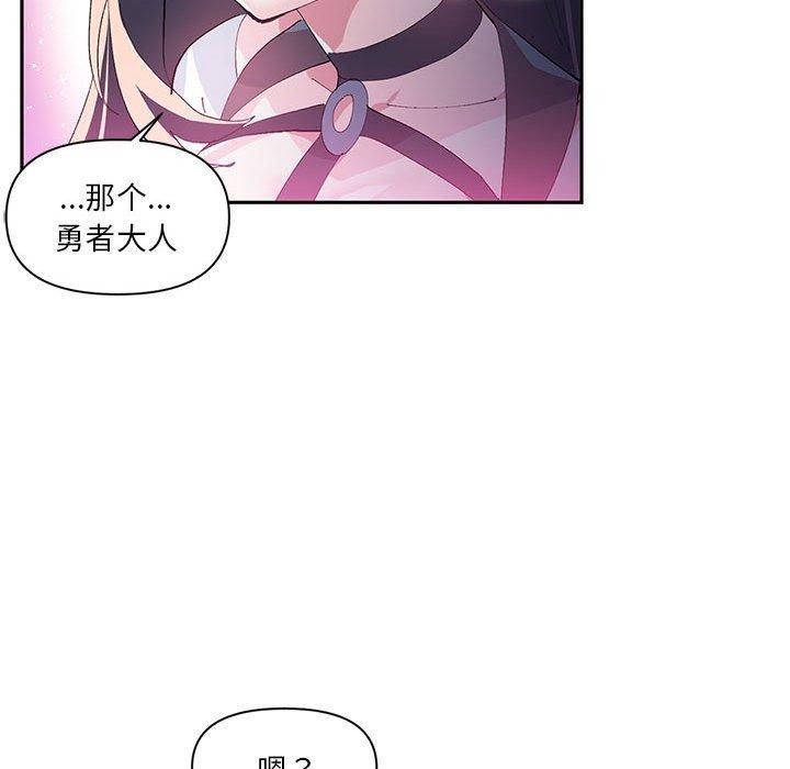 第11话 - 第33.jpg页