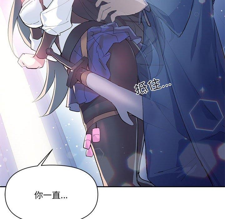 第11话 - 第36.jpg页