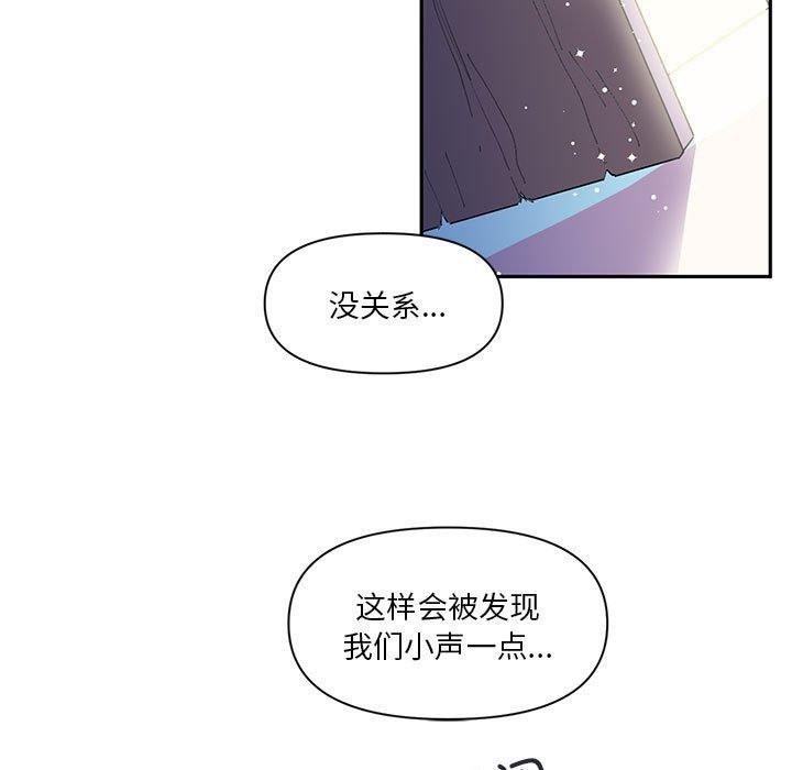 第11话 - 第39.jpg页