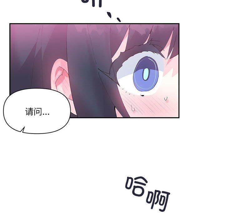 第11话 - 第42.jpg页