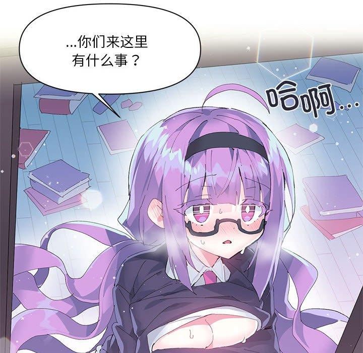 第11话 - 第43.jpg页