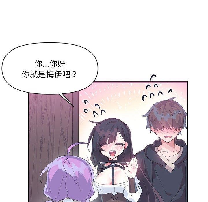 第11话 - 第46.jpg页