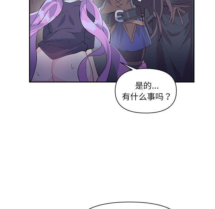 第11话 - 第47.jpg页
