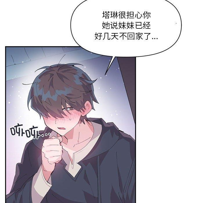 第11话 - 第48.jpg页