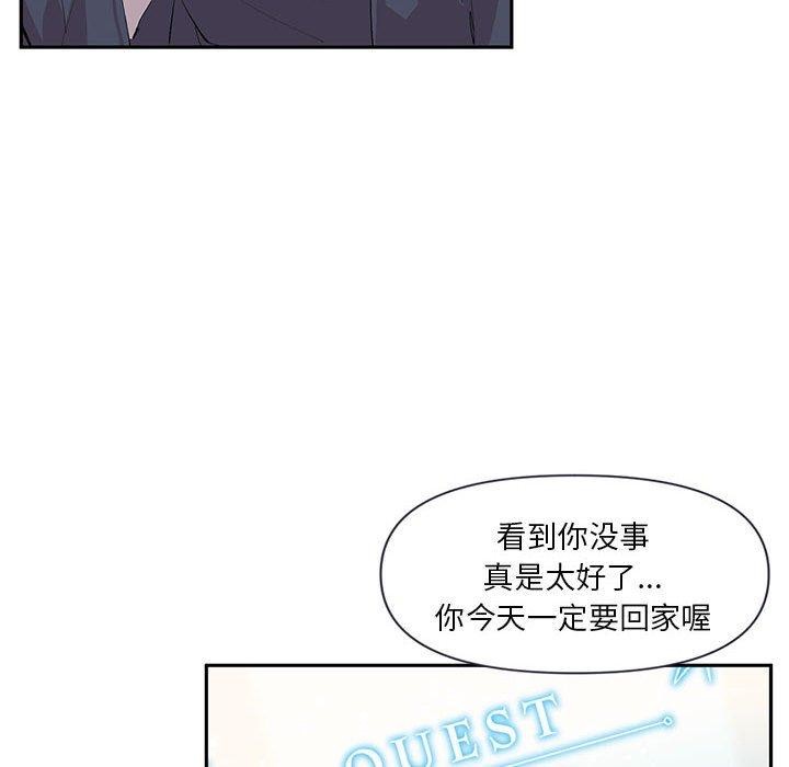 第11话 - 第49.jpg页