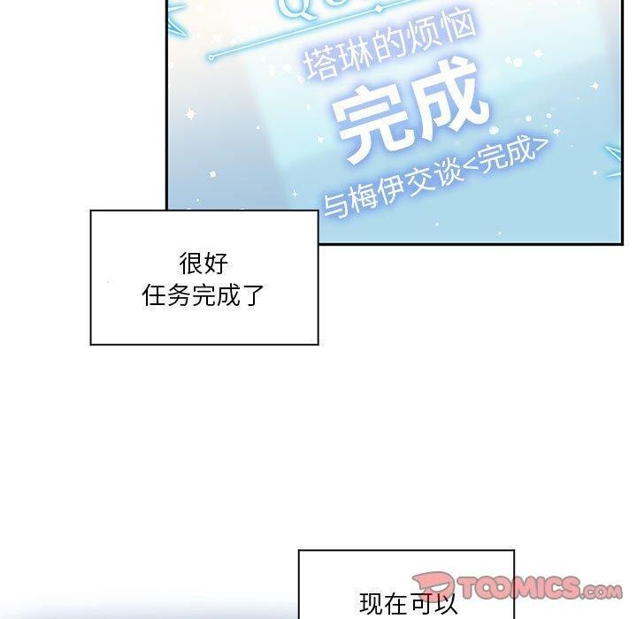 第11话 - 第50.jpg页