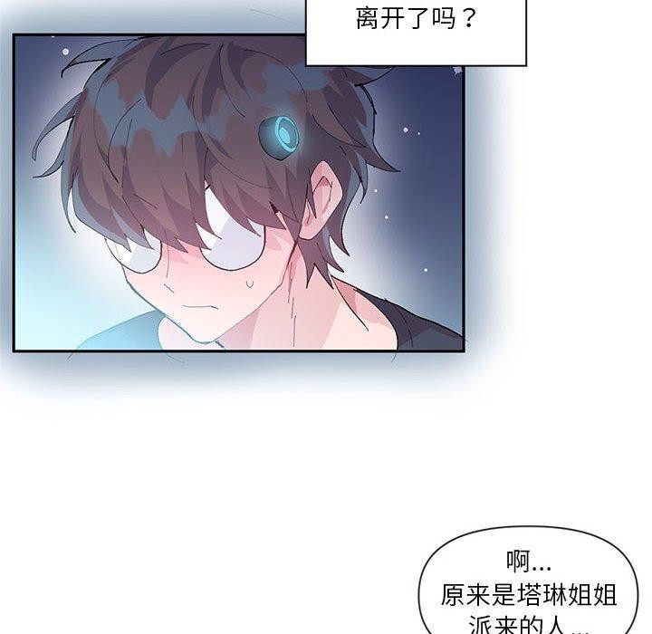 第11话 - 第51.jpg页