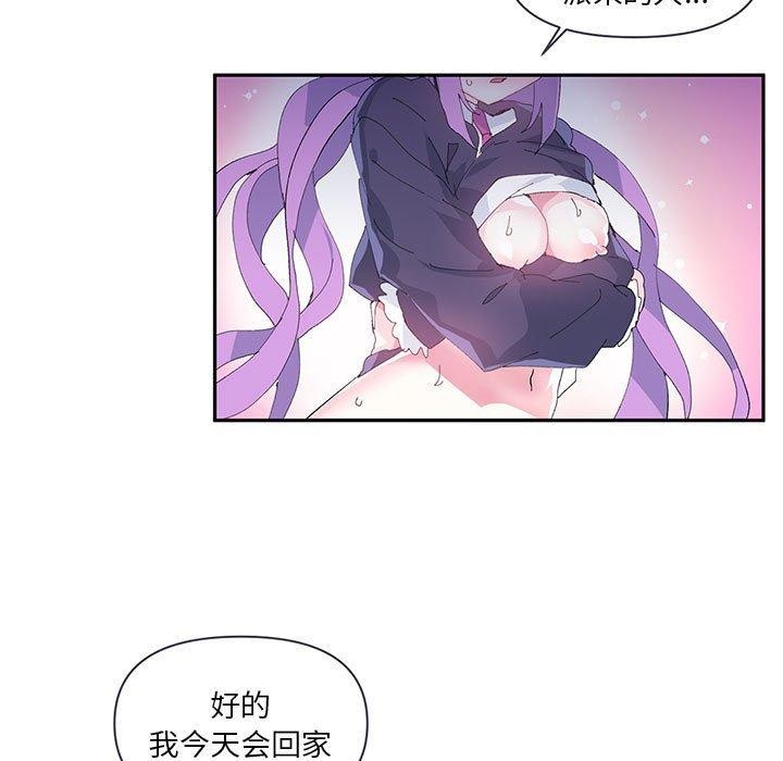 第11话 - 第52.jpg页
