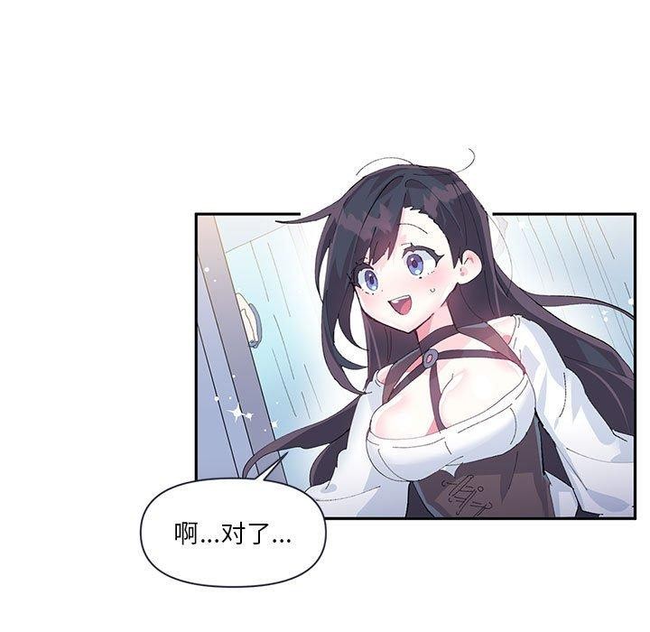 第11话 - 第54.jpg页