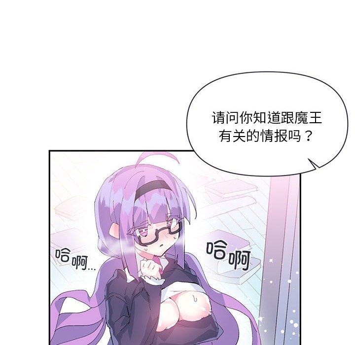 第11话 - 第55.jpg页