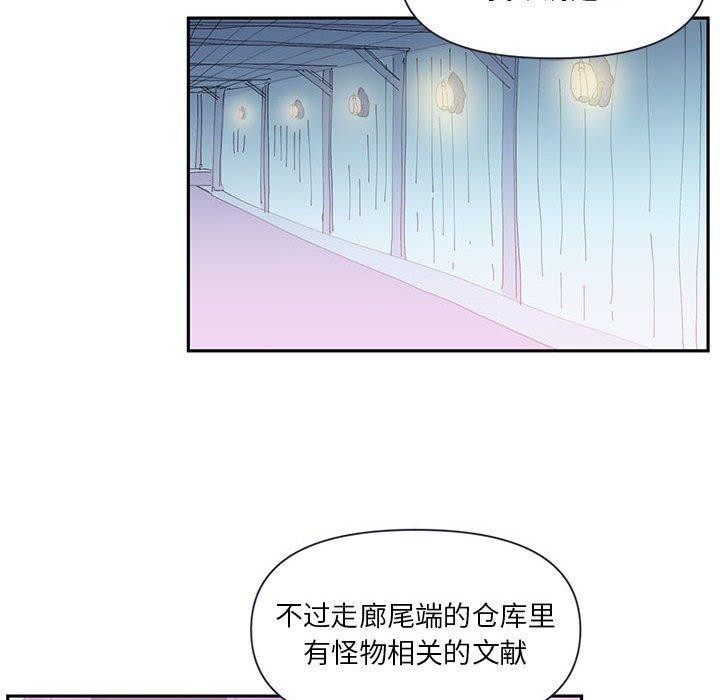 第11话 - 第57.jpg页