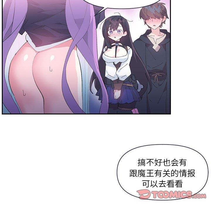 第11话 - 第58.jpg页