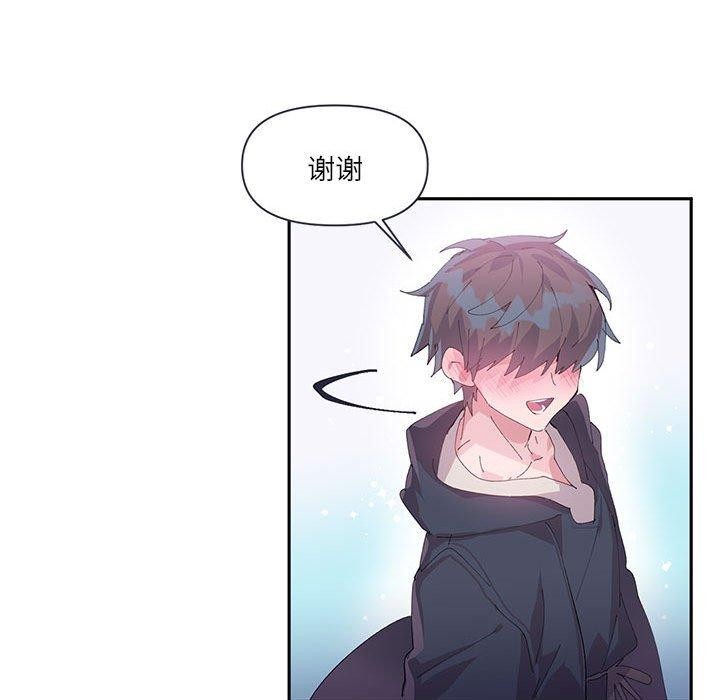 第11话 - 第59.jpg页