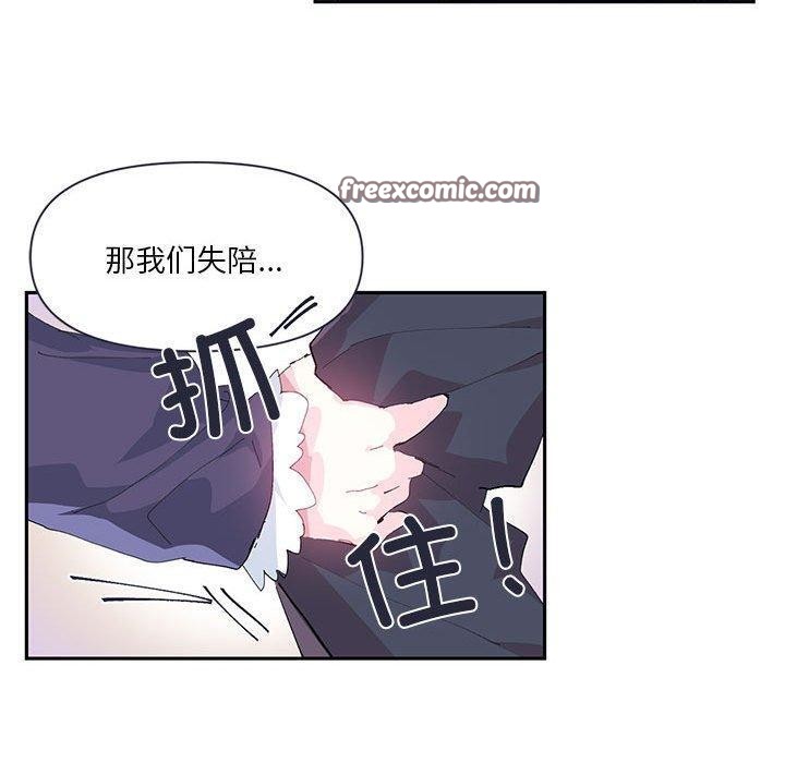 第11话 - 第60.jpg页