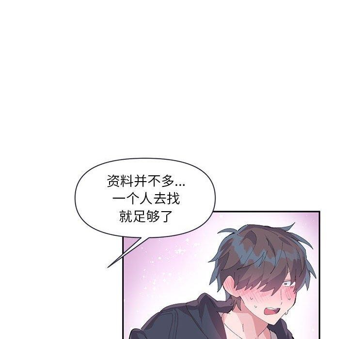 第11话 - 第61.jpg页