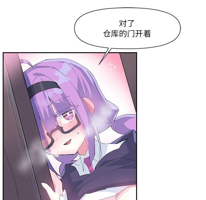 第11话 - 第67.jpg页