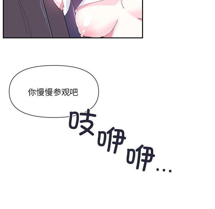 第11话 - 第68.jpg页
