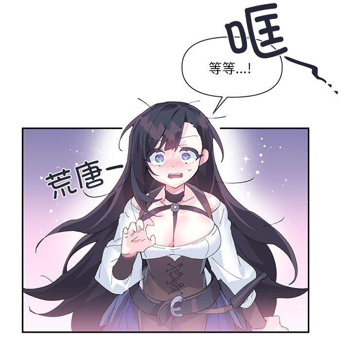 第11话 - 第69.jpg页