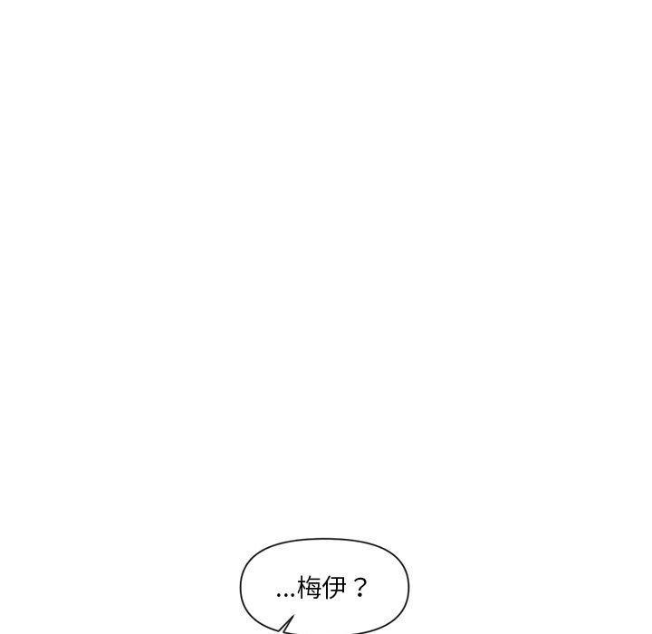 第11话 - 第71.jpg页