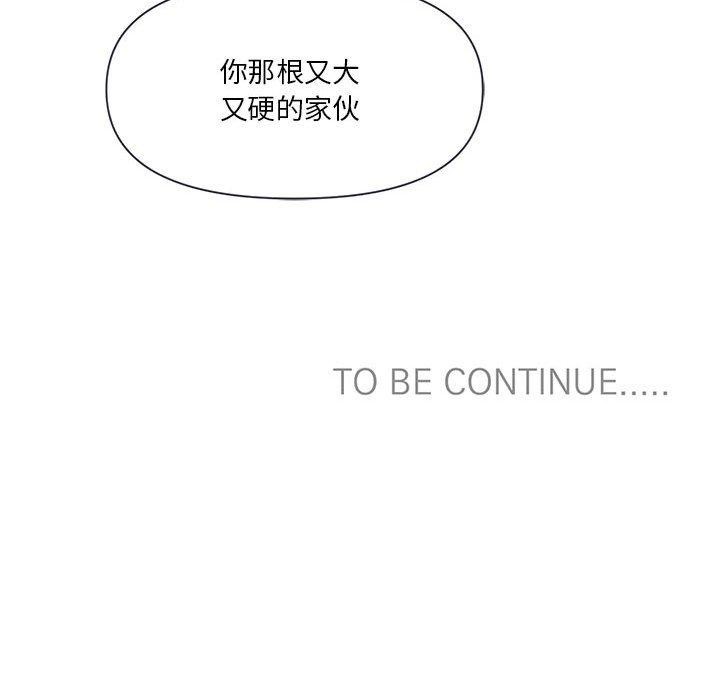 第11话 - 第77.jpg页