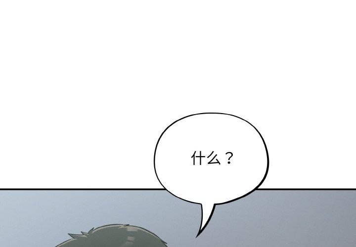 第20话 - 第2.jpg页