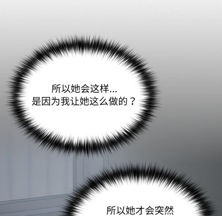 第20话 - 第7.jpg页