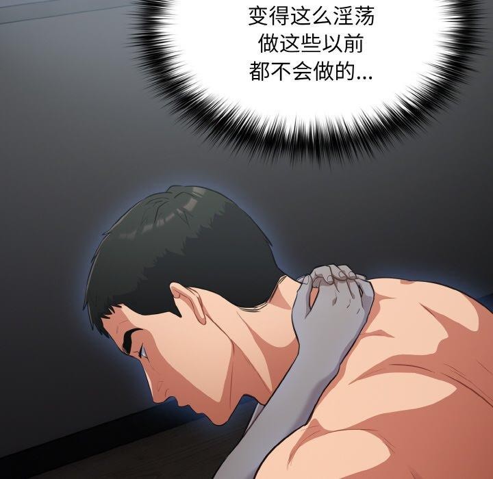 第20话 - 第8.jpg页