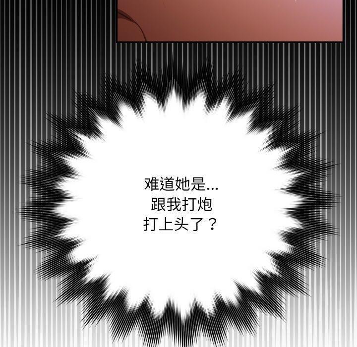 第20话 - 第10.jpg页