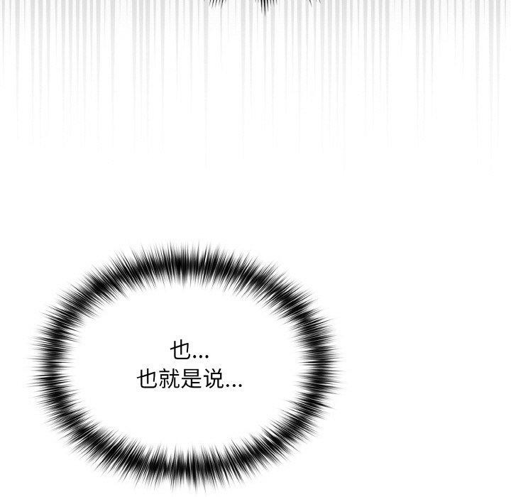 第20话 - 第11.jpg页