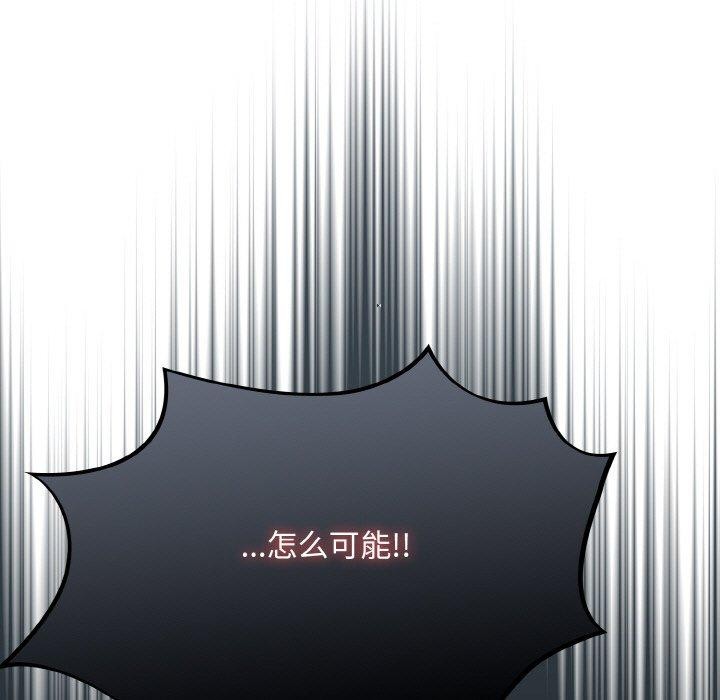 第20话 - 第15.jpg页