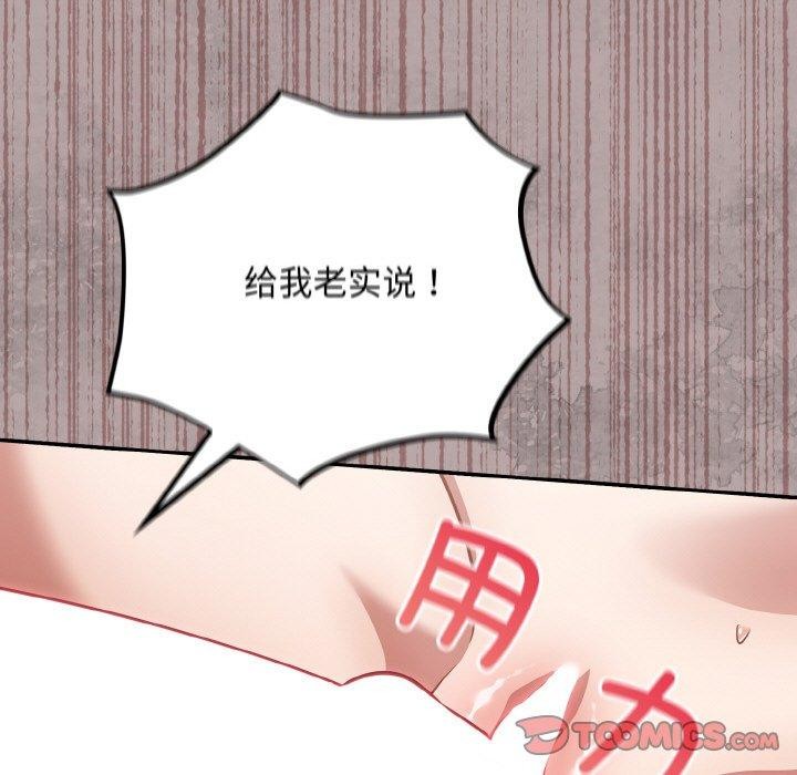 第20话 - 第21.jpg页