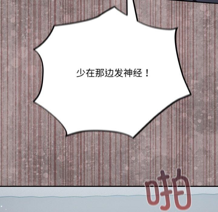 第20话 - 第24.jpg页