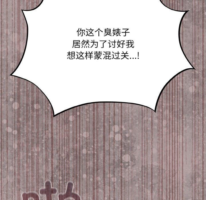 第20话 - 第27.jpg页