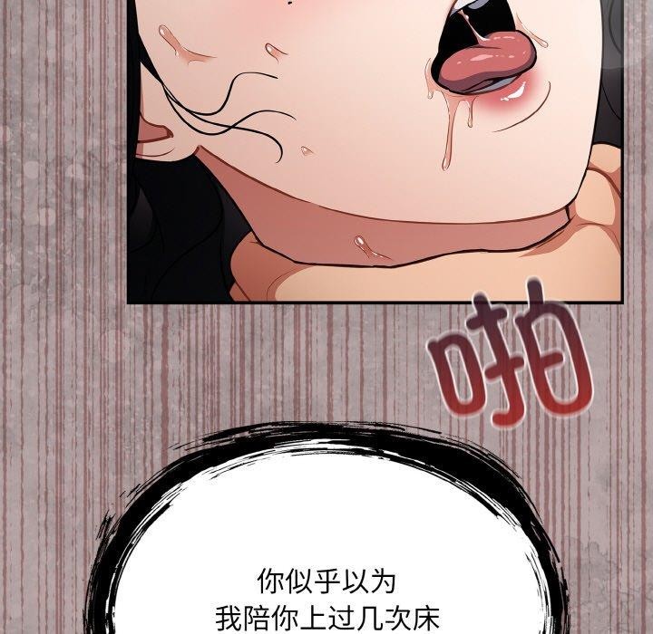 第20话 - 第29.jpg页