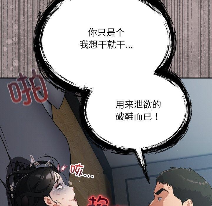 第20话 - 第33.jpg页